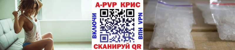 A-PVP СК КРИС Щёлкино