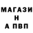 Alpha PVP Соль Pas_Glop