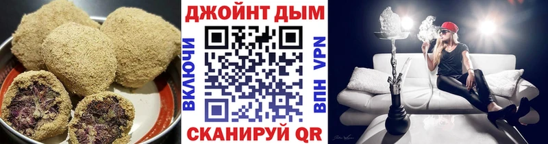 Еда ТГК марихуана  Щёлкино 