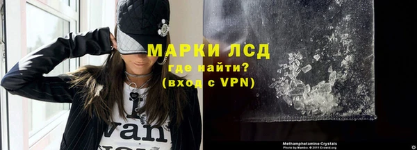 дистиллят марихуана Алексин