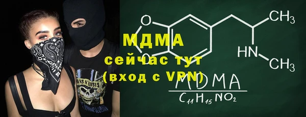 ГАЛЛЮЦИНОГЕННЫЕ ГРИБЫ Алзамай