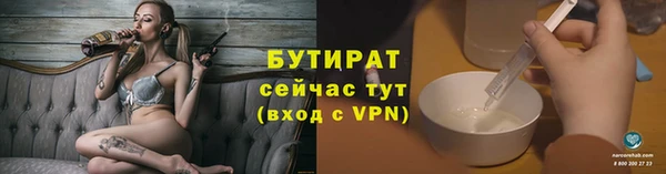 дистиллят марихуана Алексин