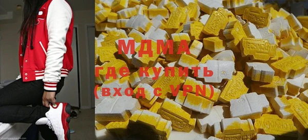 дистиллят марихуана Алексин