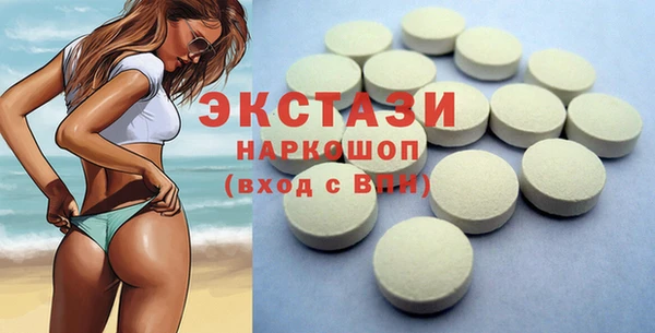 ГАЛЛЮЦИНОГЕННЫЕ ГРИБЫ Алзамай