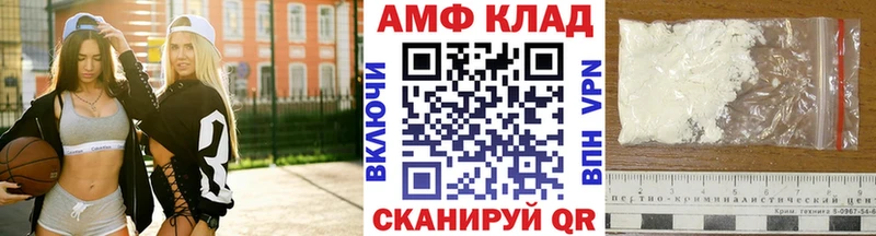 ОМГ ОМГ рабочий сайт  купить наркотики цена  Щёлкино  МЕТАМФЕТАМИН мет 