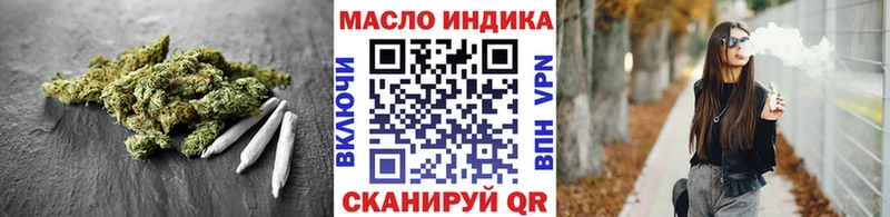 блэк спрут как зайти  Щёлкино  ТГК концентрат  это Telegram  наркошоп 
